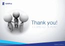 2011 대학창업교육 패키지사업 운영계획 23페이지