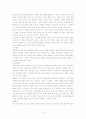사격에 대하여 4페이지
