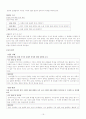 「농가월령가(農家月令歌)」 16페이지