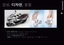Digital Design Curriculm and Teaching Materials - Digital Design Curriculum (Alias Showcase & Teaching Materials) 9페이지
