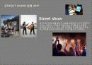 어플리케이션 계발 및 조사 - SHOW ME THE MUSIC 14페이지