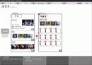 어플리케이션 계발 및 조사 - SHOW ME THE MUSIC 47페이지