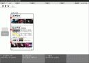 어플리케이션 계발 및 조사 - SHOW ME THE MUSIC 48페이지