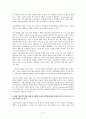 [아동간호] 천식(asthma) 환아 케이스 스터디 5페이지