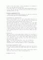 [정신간호] Mental State Examination(정신상태평가) 3페이지