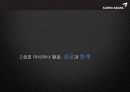 아시아나 그룹 역사와 항공의 성공요인 개선점 11페이지