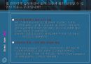 델컴퓨터 5페이지