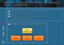 델컴퓨터 10페이지