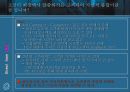 델컴퓨터 15페이지