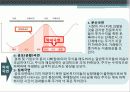 다우이론 6페이지