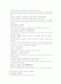 송사통속연의 19회 20회 22페이지