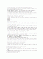 송사통속연의 19회 20회 25페이지