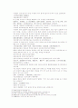 송사통속연의 19회 20회 27페이지