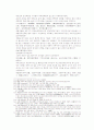 송사통속연의 19회 20회 42페이지
