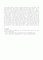 스키너의 행동주의적 학습이론과 반두라의 사회학습이론에 대해서 서술 3페이지