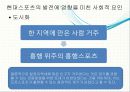 ‘도박’ 스포츠로서는 좋을 수 있지만 가정의 ‘파탄’ 5페이지