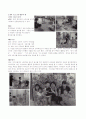 부모교육(엄마와 함께하는 애착프로그램) 3페이지