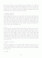 30-60개월 사이의 아동을 선정한 후 직접 관찰, 또는 간접 관찰(주양육자 또는 교사 인터뷰 등)을 통해 그 아동의 현재 언어 및 문해 발달 수준을 살펴보고 그 아동의 언어 및 문해 발달에 영향을 미쳤을 개인 내적 6페이지