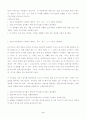 만5세 아동(또는 아동들)이 있습니다. 이 아동들에게 개별 또는 집단 언어지도를 하려고 합니다. 말하기, 듣기, 읽기, 쓰기 영역 중 두개를 선택해서 각각 20분씩 진행할 수 있는 구체적인 프로그램을 제시하여 주십 2페이지