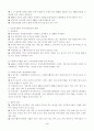 우리나라 지방자치와 지역사회복지를 고찰하고, 지방자치의 사회복지전달체계의 장단점을 논하시오. 3페이지