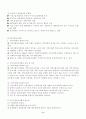우리나라 지방자치와 지역사회복지를 고찰하고, 지방자치의 사회복지전달체계의 장단점을 논하시오. 6페이지