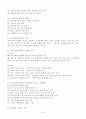 우리나라 지방자치와 지역사회복지를 고찰하고, 지방자치의 사회복지전달체계의 장단점을 논하시오. 7페이지