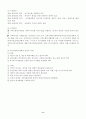 우리나라 지방자치와 지역사회복지를 고찰하고, 지방자치의 사회복지전달체계의 장단점을 논하시오. 8페이지