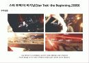 미래시대에 대해 - 스타 트렉:더 비기닝(Star Trek: the Beginning,2009), 미국 액션 SF 2009년 5월 9일 개봉. 총 126분 감독  J.J. 에이브람스 감독 8페이지