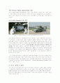 한국 항공기 산업의 현황과 발전 (Korean aircraft Industry status and development) 10페이지