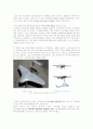 한국 항공기 산업의 현황과 발전 (Korean aircraft Industry status and development) 14페이지