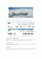 한국 항공기 산업의 현황과 발전 (Korean aircraft Industry status and development) 15페이지
