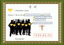 알미니안 주의 발표자료PPT입니다. 문서자료와 함께 사용한 자료입니다. 13페이지