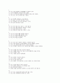 강릉시정신보건사업 25페이지