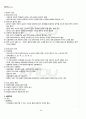 2011년 동계계절시험 세계의역사 시험범위 핵심체크 2페이지