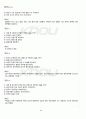 2011년 동계계절시험 세계의역사 시험범위 핵심체크 5페이지