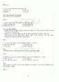 2011년 동계계절시험 생명과환경 시험범위 핵심체크 3페이지
