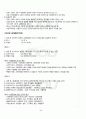2011년 동계계절시험 한국사회문제 시험범위 핵심체크 1페이지