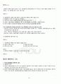 2011년 동계계절시험 행정학개론 시험범위 핵심체크 5페이지