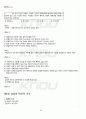 2011년 동계계절시험 상담이론 및 실제 시험범위 핵심체크 4페이지