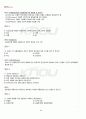 2011년 동계계절시험 아동발달 시험범위 핵심체크 5페이지