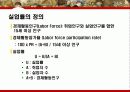 실업 6페이지
