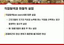 실업 21페이지