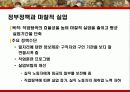 실업 22페이지