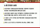 실업 26페이지