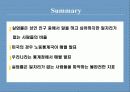 실업 31페이지