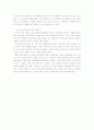 관광자행동의 정의와 유용성 34페이지