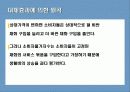 생계비측정 15페이지