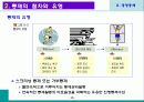 경영통제 10페이지