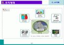 조직화 27페이지