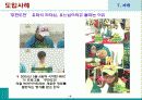 경영 지휘 2페이지